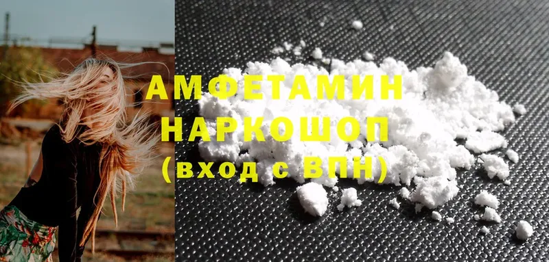 Amphetamine Premium  MEGA онион  Бугуруслан 